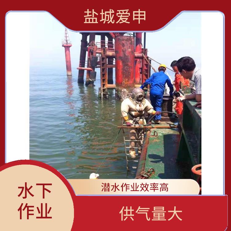 上海市 水下作业电话 操作简单