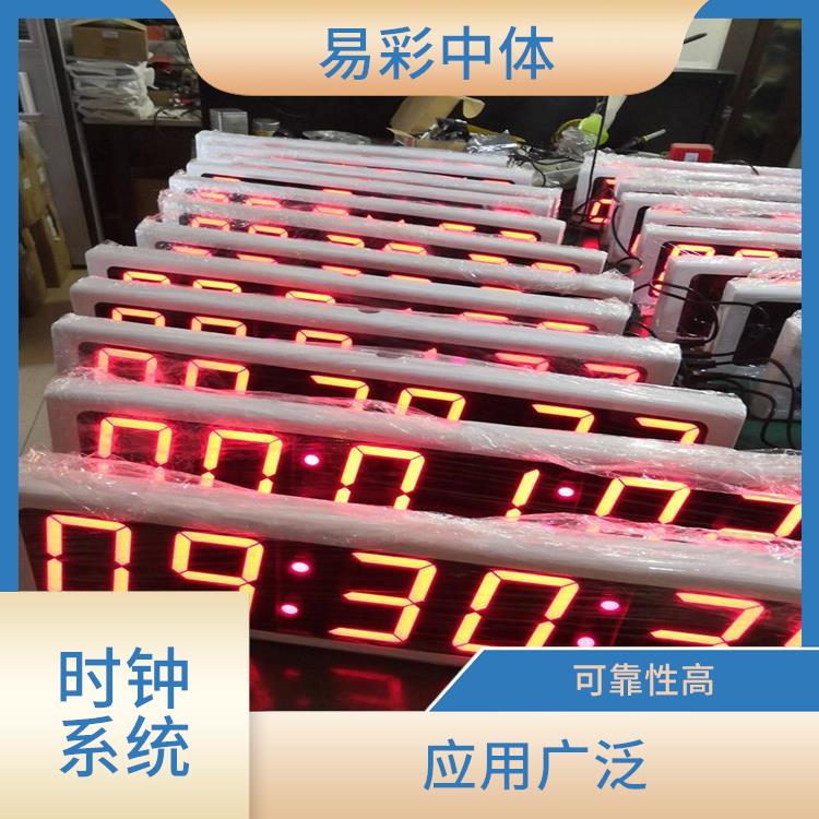 营口标准同步时钟系统 应用广泛 高度可靠性