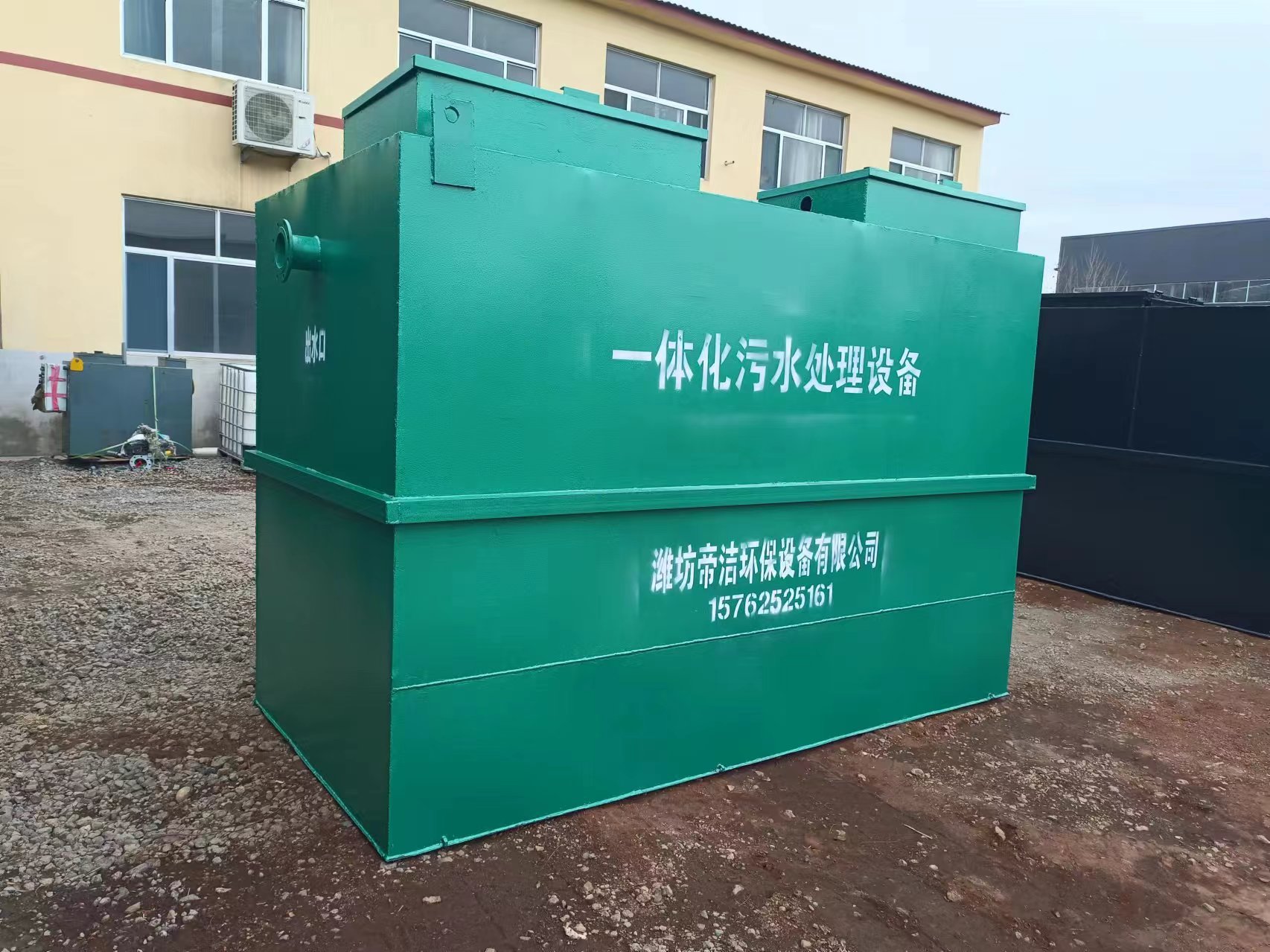 南京农村改厕生活污水收集处理设备装置
