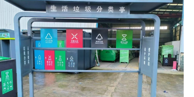宁夏带盖垃圾分类亭生产多种款式 值得信赖 温州东鸿智能科技供应