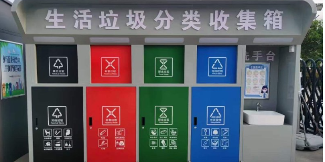 江苏定制分类垃圾分类亭量大货优 欢迎来电 温州东鸿智能科技供应