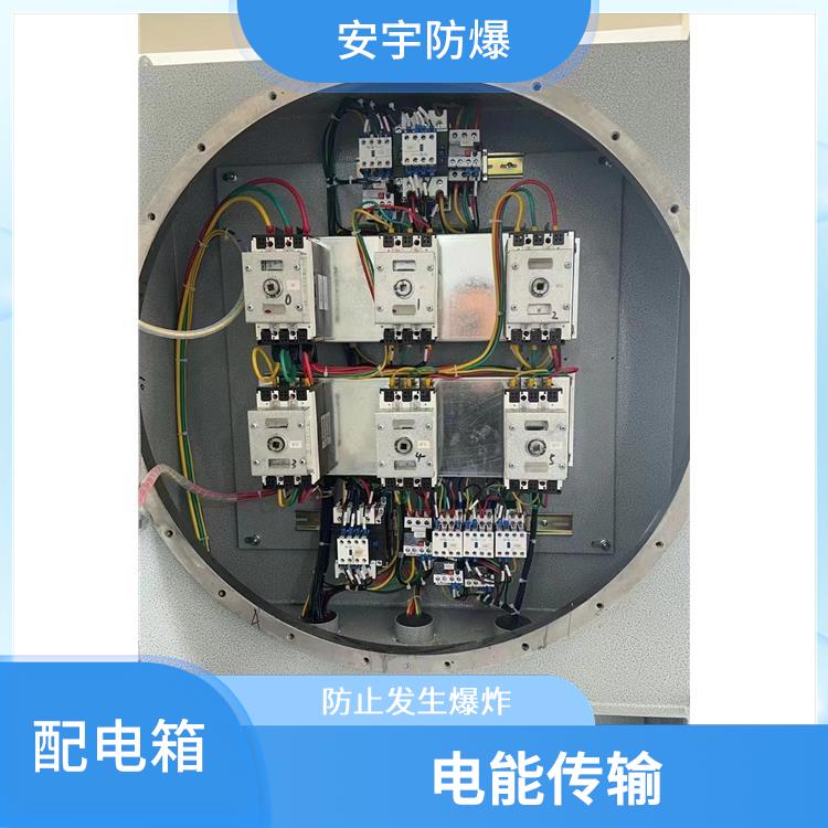 衢州BXD805防爆防腐动力配电箱 电话 BXD805防爆防腐动力配电箱