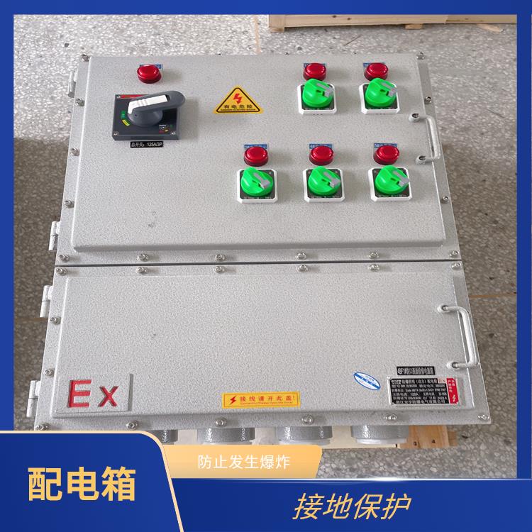 金华BXMD-T铝合金防爆配电箱 供应 涂料厂防爆应急照明配电箱