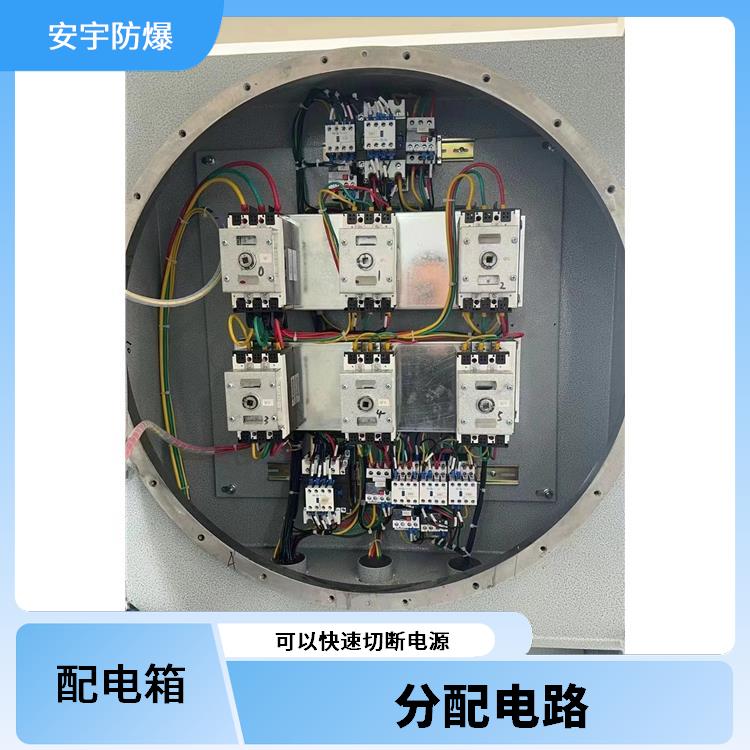 金华BXMD-T铝合金防爆配电箱 供应 涂料厂防爆应急照明配电箱