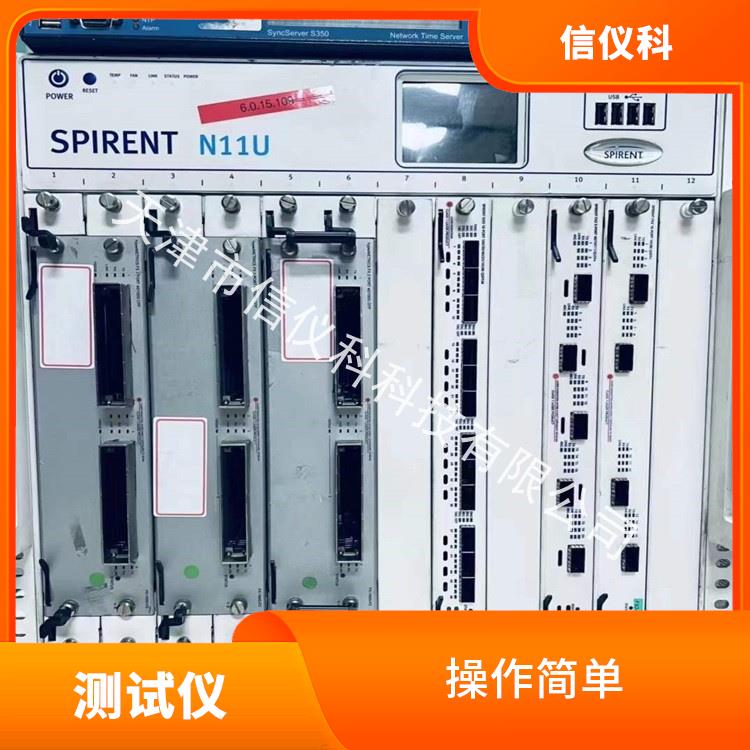 天津二手测试仪 Spirent思博伦 N11U 可扩展性较强 方便用户进行测试