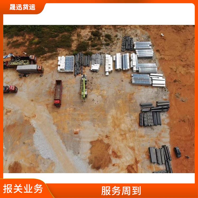 105码海关 运输业务报关电话 服务质量高 运输持续性好