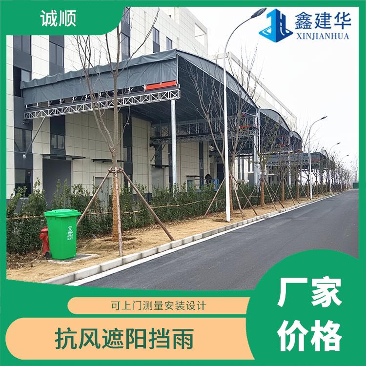 物流倉庫卸貨蓬 使用方便快捷 黃石電動收縮雨棚