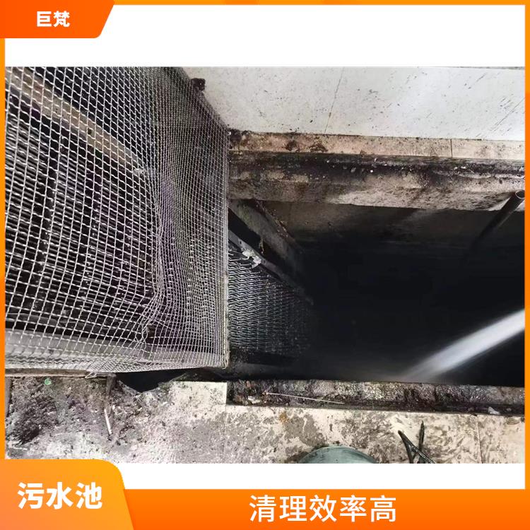 普陀区集水池清洗公司 服务周到 清理污水池