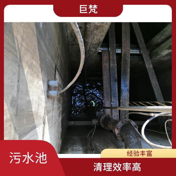 普陀区集水池清洗公司 响应迅速 污水池清理