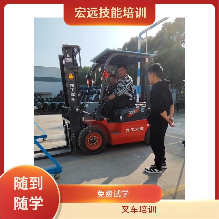 昆山市淀山湖了解叉車培訓(xùn)流程和費(fèi)用講解