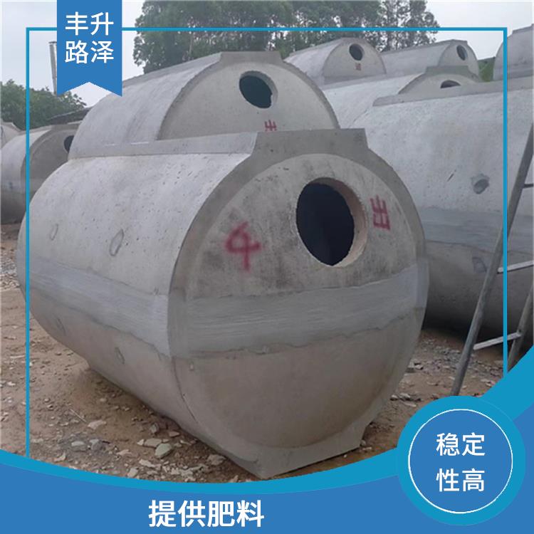 惠州钢筋混凝土化粪池电话 减少污染 避免污染环境