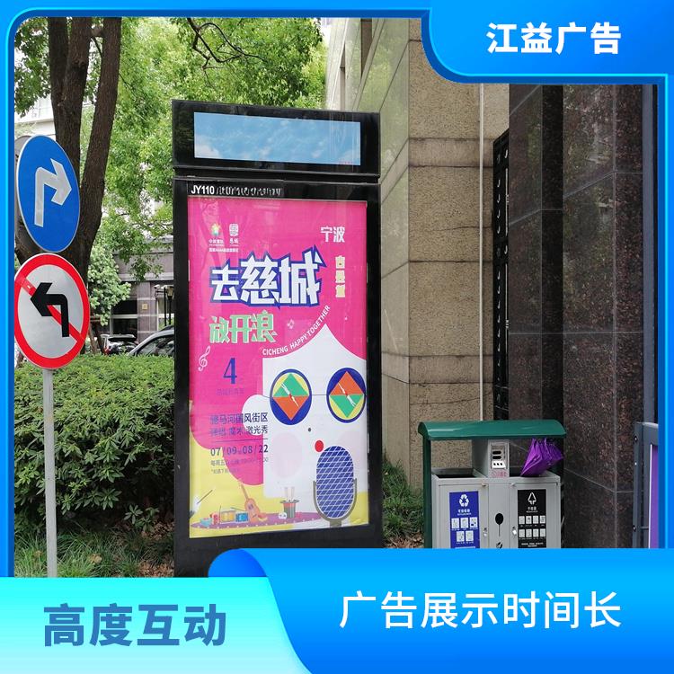 上海社区广告便民信息栏制作厂商 位置便利 广告展示时间长