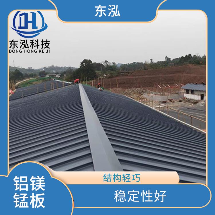 南京YX65-430铝镁锰板定制 结构轻巧 可加工性好