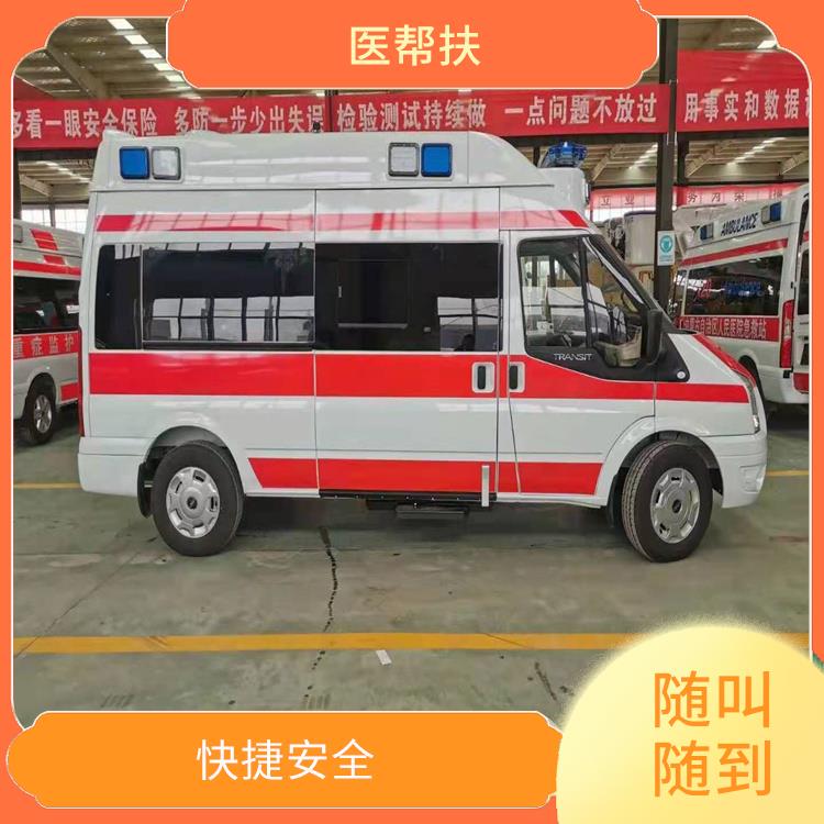 北京20急救車出租收費標準 服務貼心 隨叫隨到