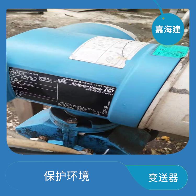 淮安苏州回收横河EJA变送器 可以节省存储空间 好坏全收