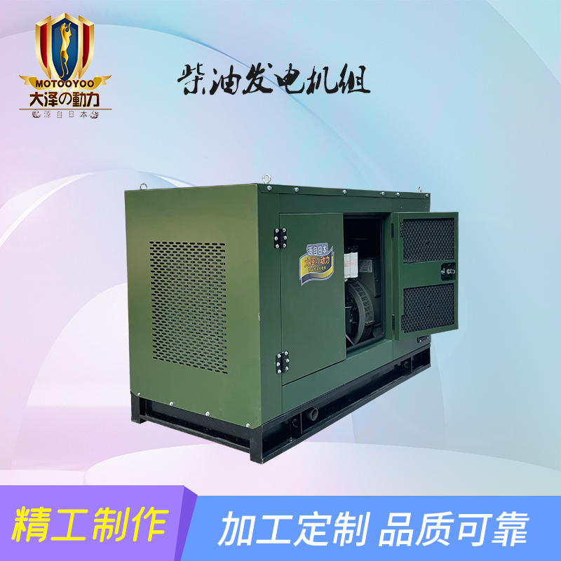 用心设计50KW柴油发电机TO52000ET-W