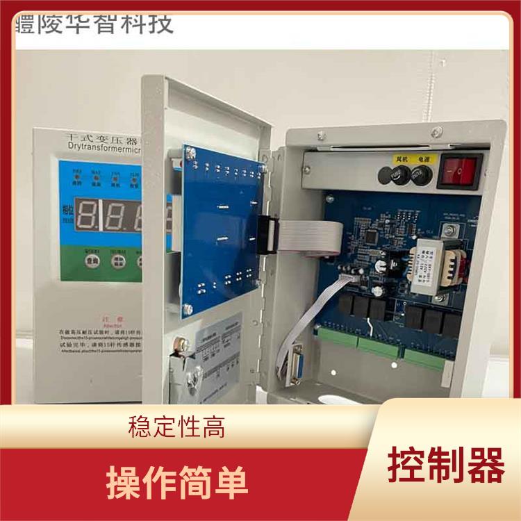 杭州干式变压器温度控制器型号 BWDK-3K320