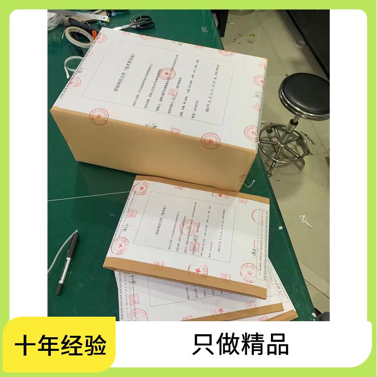 成都靠谱的标书公司 精品标书设计 成都标书代做公司—域创金标