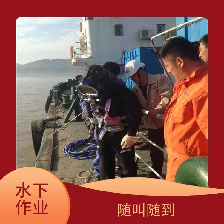 武汉水下施工公司 潜水作业效率高 水下作业援施工队