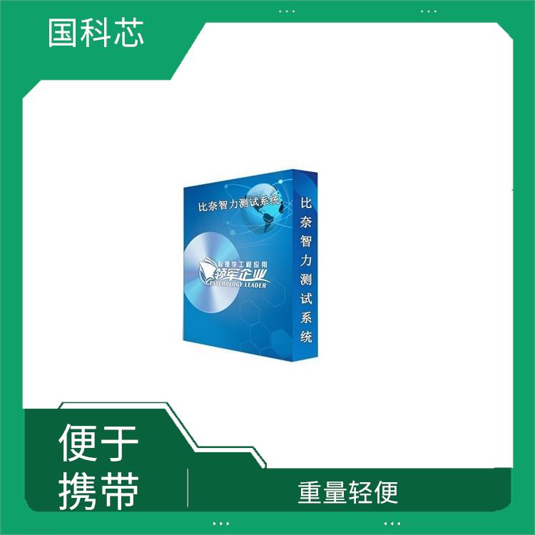 长沙手指灵活测试仪规格 简单易操作 配有内置扬声器