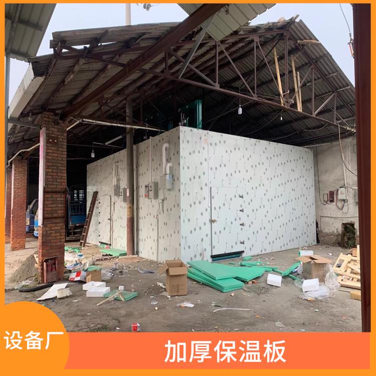 萬源冷藏庫設(shè)計(jì) 達(dá)縣烘干冷鏈價(jià)格 報(bào)價(jià)表