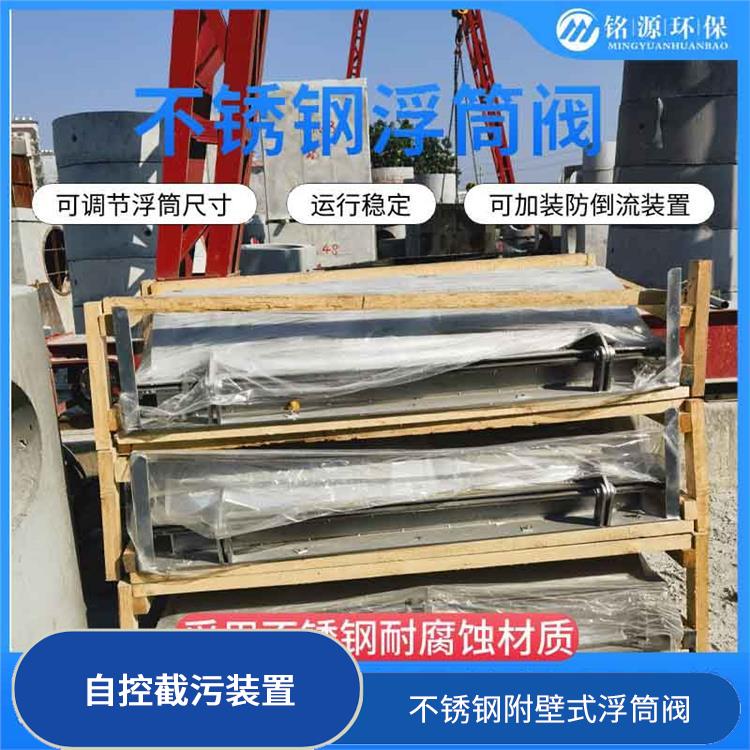 湖北自控限流阀浮筒截流阀 附壁式水利自调限流阀