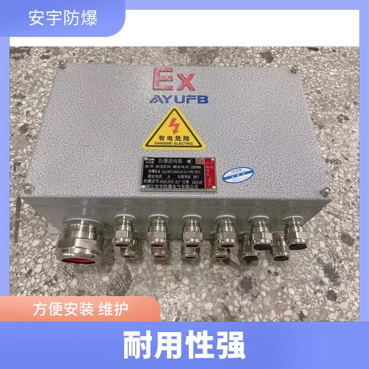 海口20A防爆100对端子BJX-20/100 隔爆型防爆接线端子箱