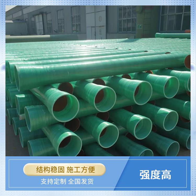 朔州玻璃钢管道 排污玻璃钢管道定制 电缆保护管厂家