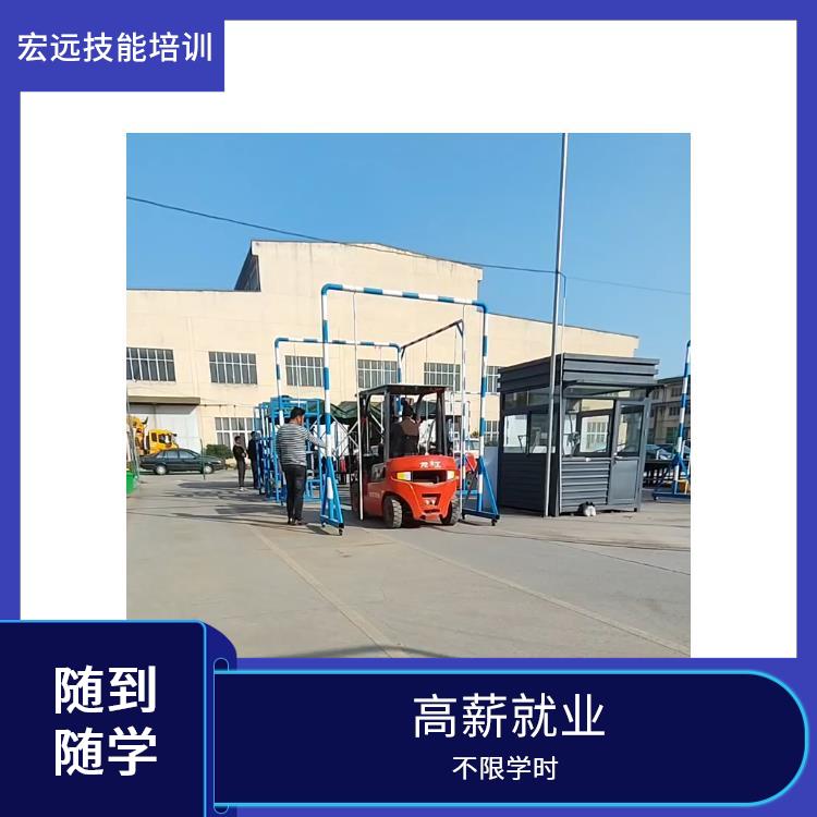 昆山市石浦叉車(chē)培訓(xùn)報(bào)名