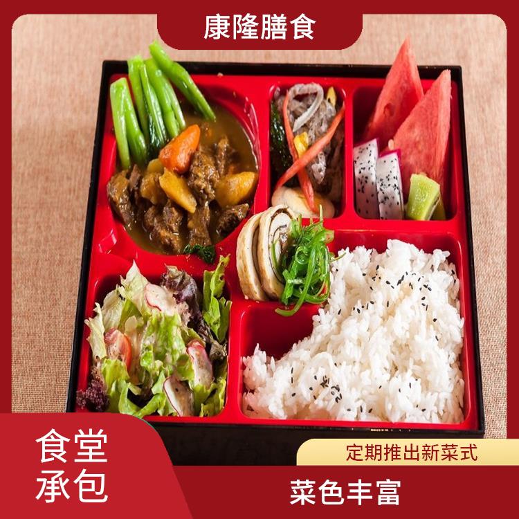 东莞茶山饭堂承包价格 菜色丰富 提高员工饮食质量