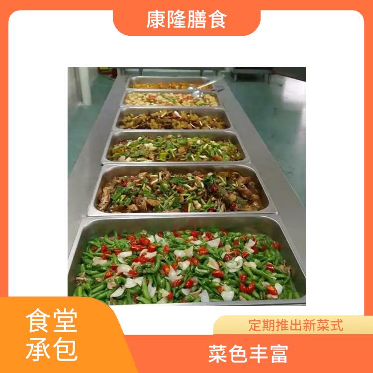 深圳光明食堂承包电话 专业采购 供餐种类多样化