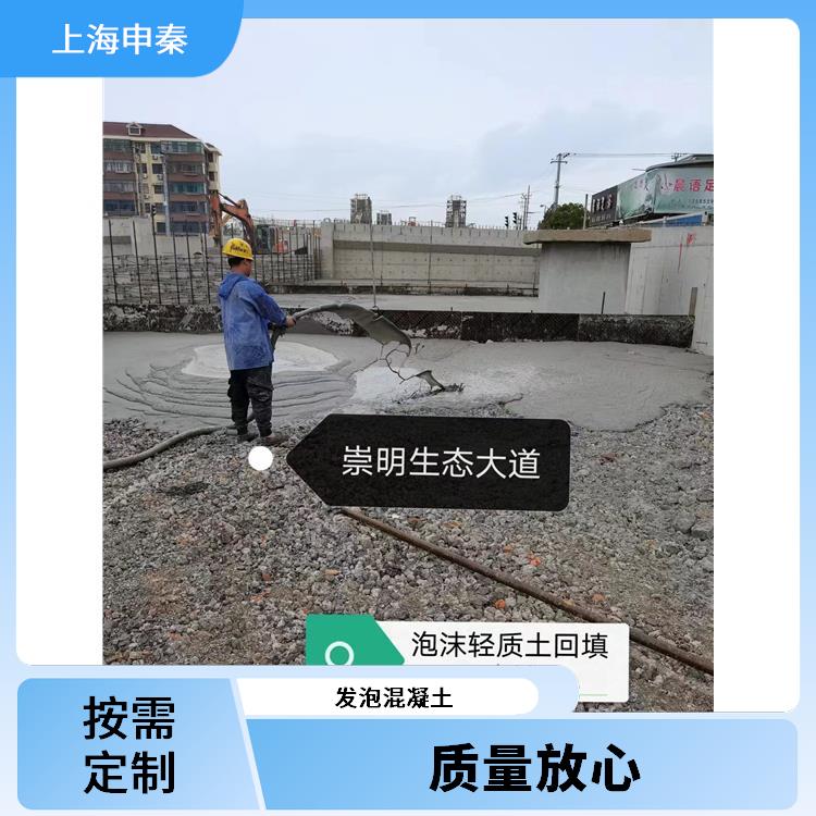 扬州泡沫混凝土厂家 保温阻燃
