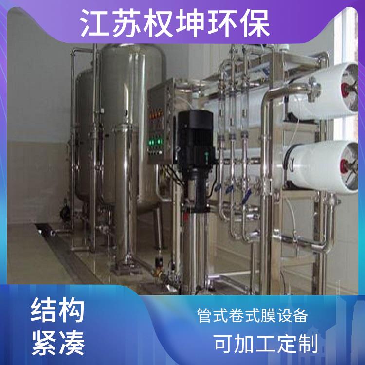 制药浓缩设备 郑州纳滤设备厂家 结构紧凑
