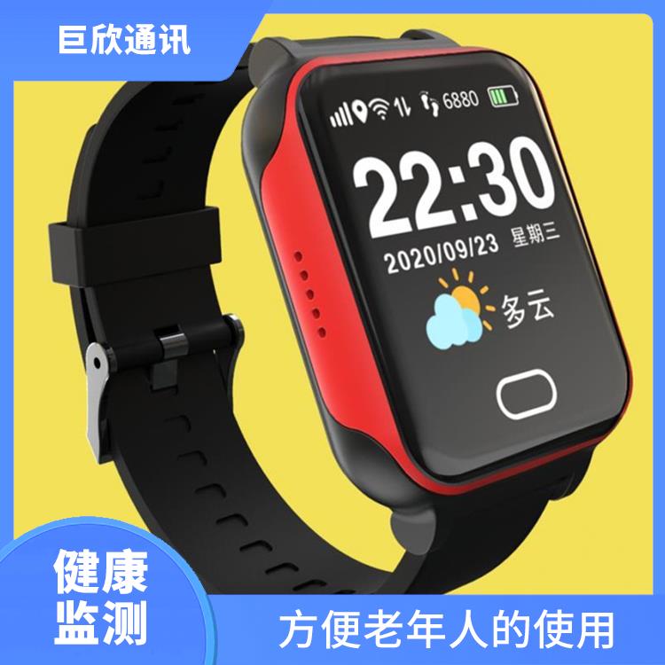 杭州智慧养老定位手表公司 长续航时间 健康监测功能