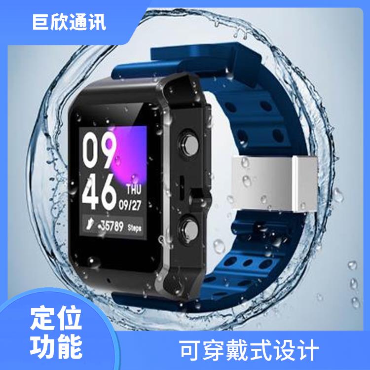 衢州4G防拆手表 电子围栏功能 可穿戴式设计