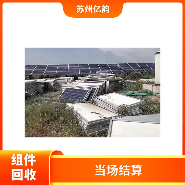 鄂州回收太阳能组件 当场结算 保护客户隐私