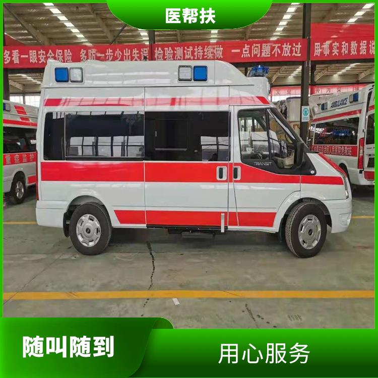 北京急救车出租中心 综合性转送 车型丰富
