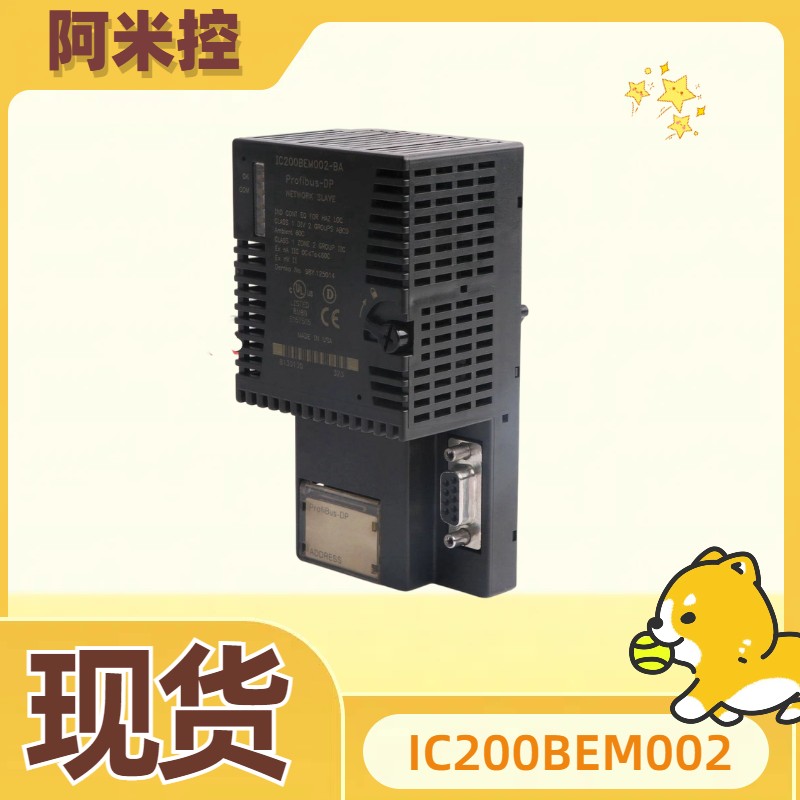 MA-0185-100处理模块