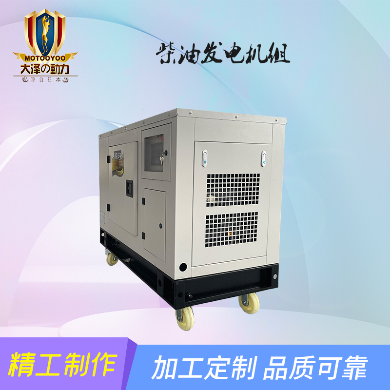 35KW柴油发电机TO38000ET-W产品特色