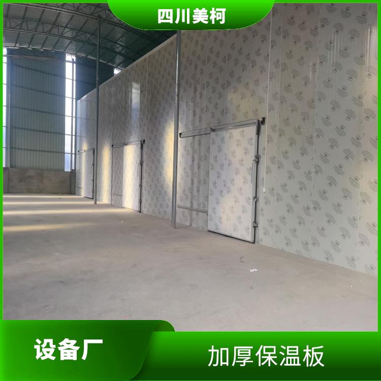 達州冷凍庫價格 雅安藥品冷庫設計 采摘園