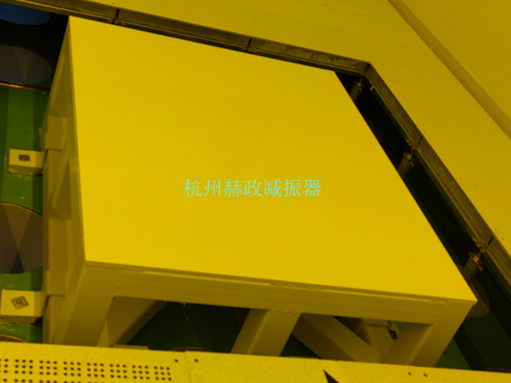 天津主动式微振基台厂家直销 和谐共赢 杭州赫政减振器供应