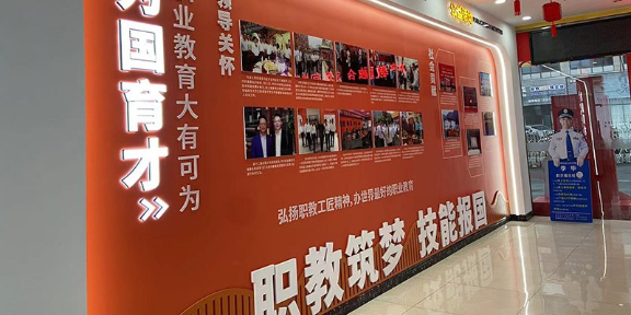 福建学校展厅形象墙制作活动 杭州千行里科技供应