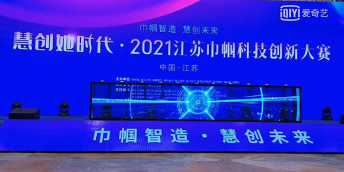 上海2021年冰屏启动道具出租 值得信赖 鑫琦供
