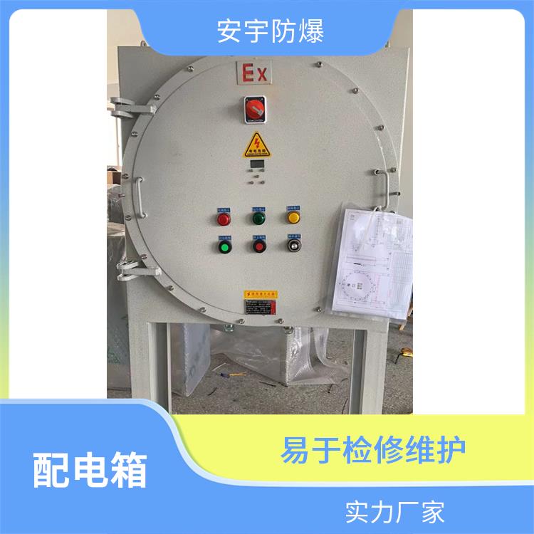 隔爆型防爆配电箱 昆明BXMD-4KXX防爆配电箱