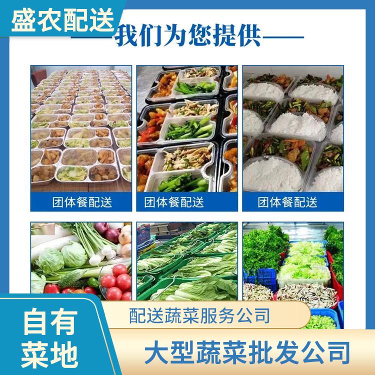 配送农副产品公司 阳东区饭堂食材配送服务公司