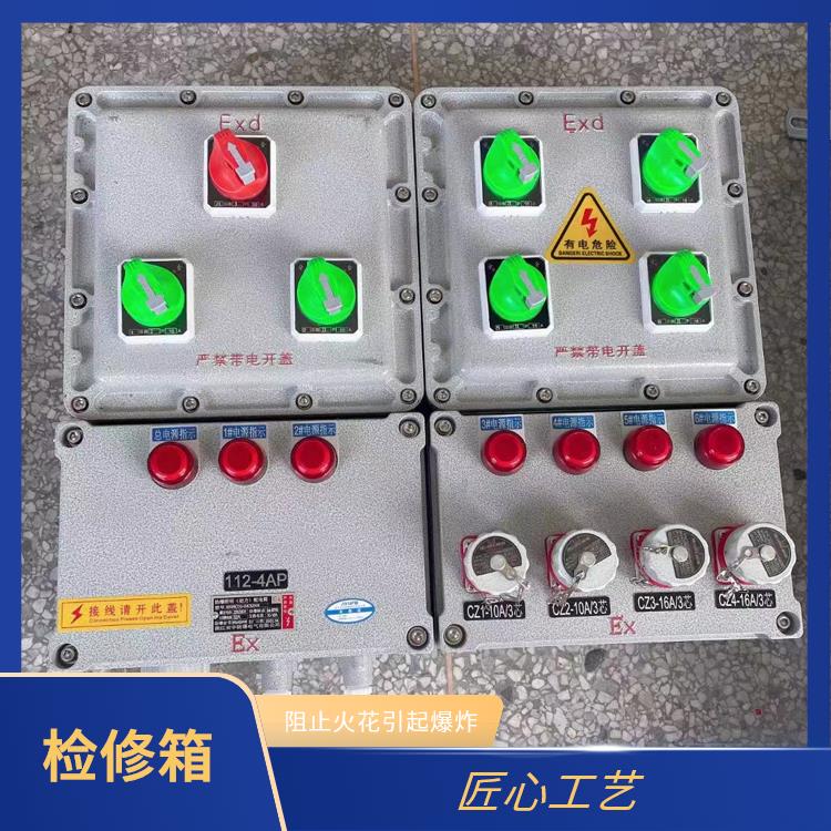 兰州IIB级防爆检修插座箱 厂家 BXX51-K32A防爆检修电源箱