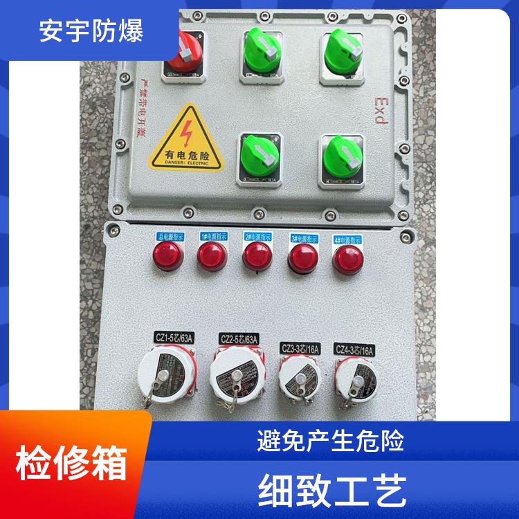 郑州防爆检修电源插座箱 厂家 防爆动力检修箱