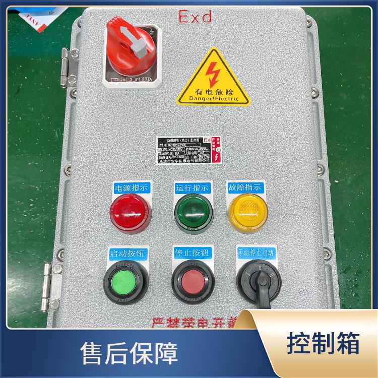 粉尘防爆控制箱 电话 金华蝶阀防爆控制箱