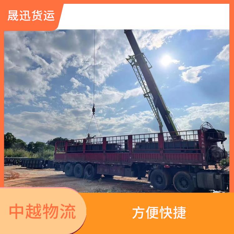 中国至越南跨境运输 覆盖面广 方便快捷 可靠性好