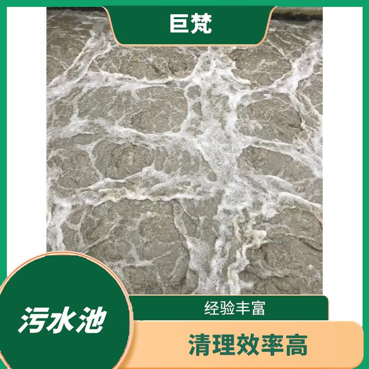 闵行区污水池清理 快速上门 上海污水池清理电话